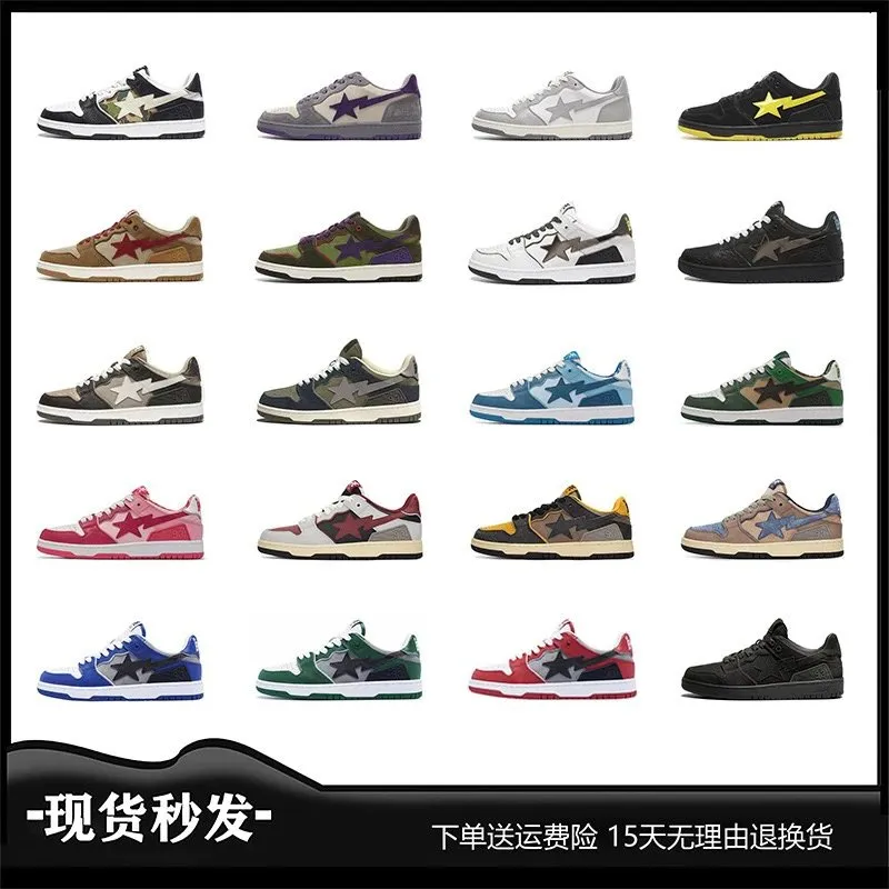 BAPESTA SK8 DUNK宇航员灰紫青山vibe低帮休闲运动滑板鞋 (64)